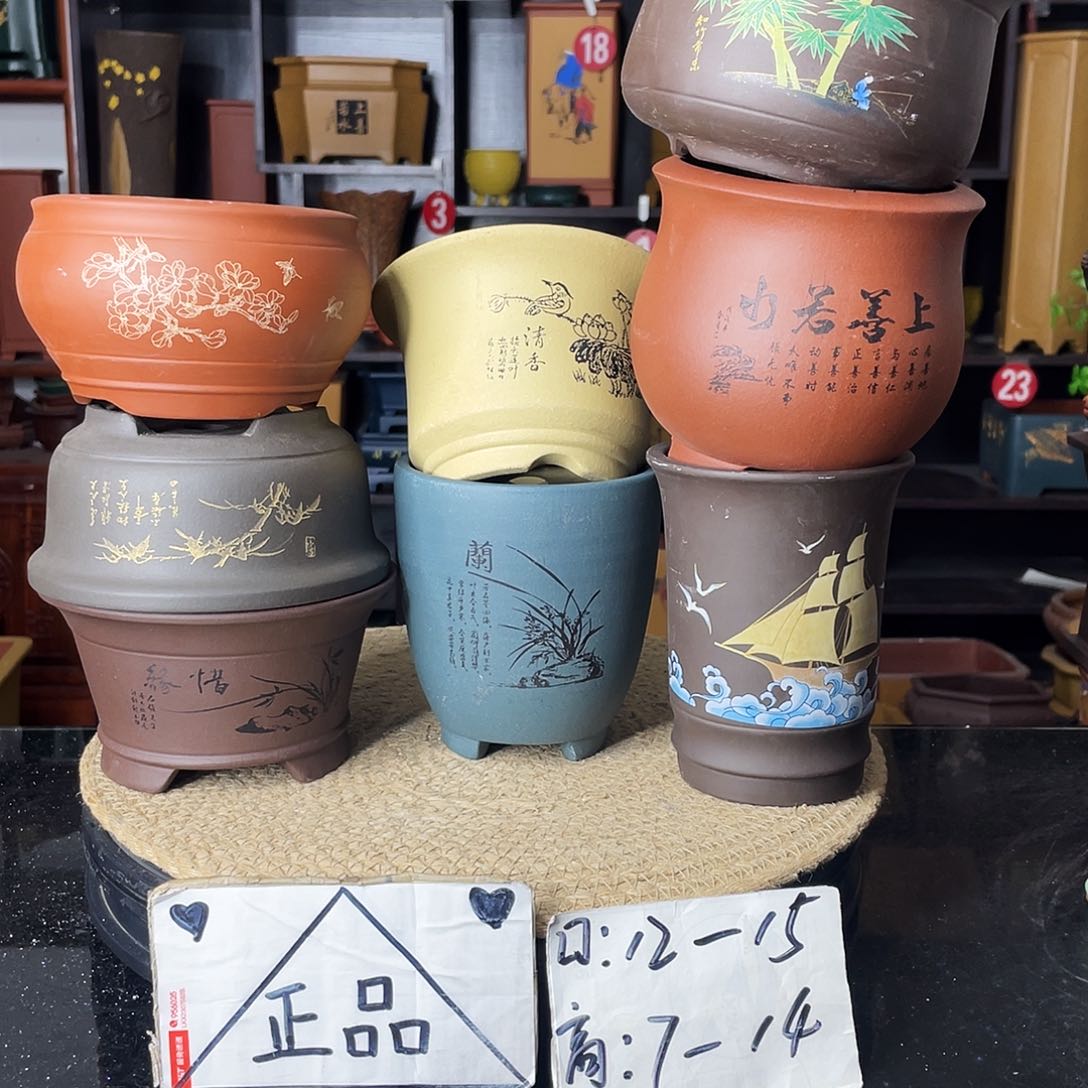 紫砂紫砂艺术紫砂工艺