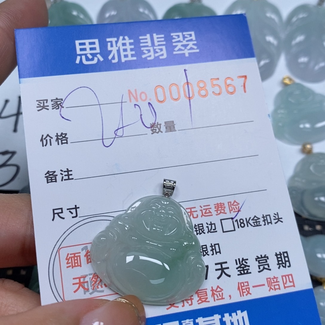 翡翠颈饰未镶嵌天然缅甸翡翠