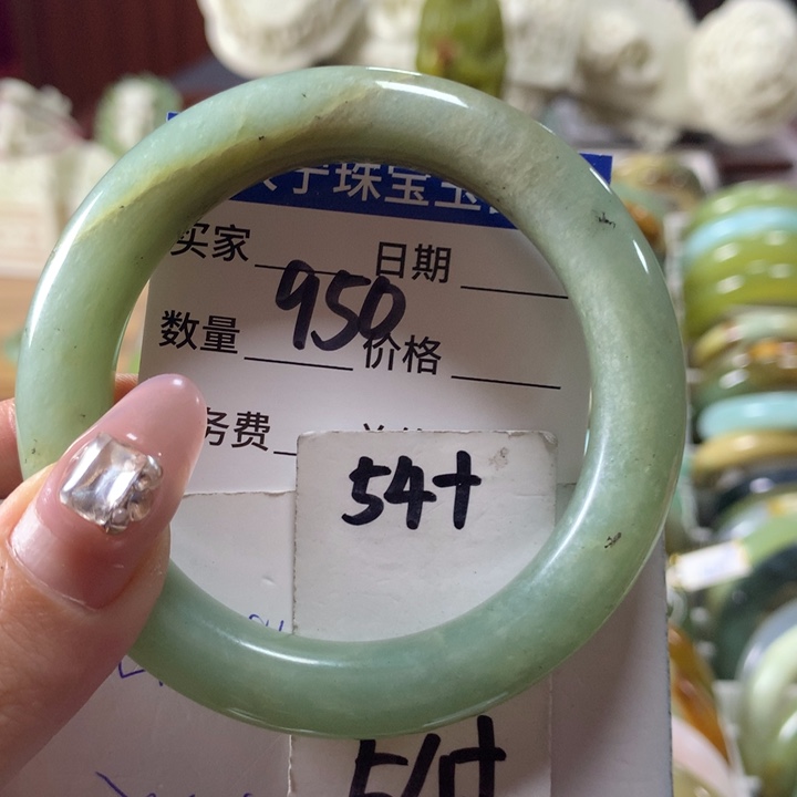 蛇纹石玉手镯未镶嵌950