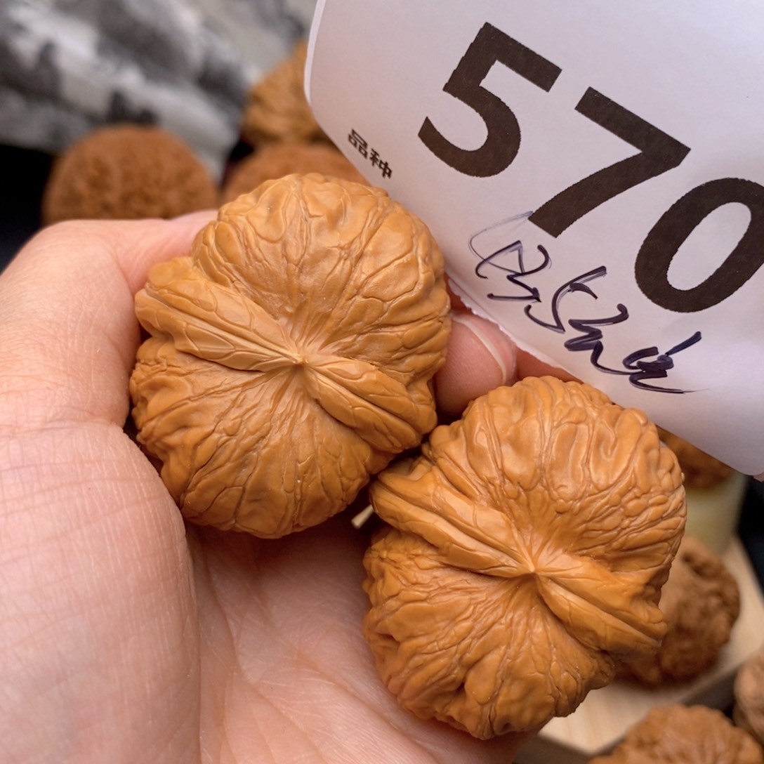 文玩核桃把件570号43.5元宝