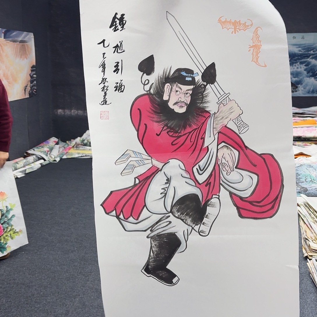 尚古里商贸 画心一张