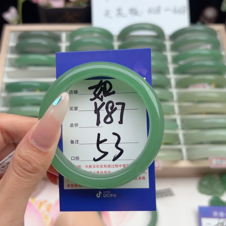 玉***梅石英质玉手镯未镶嵌