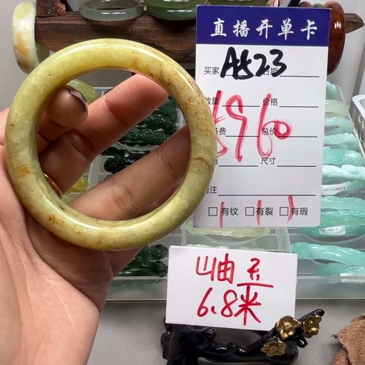 蛇纹石玉未镶嵌手镯