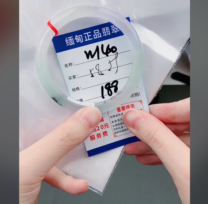 W140【正品 缅甸翡翠】实物以直播间为准微色差
