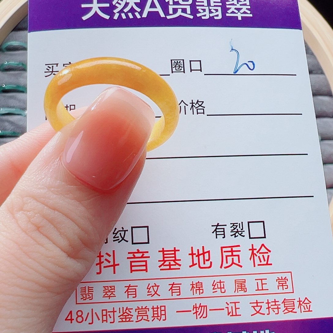 未镶嵌戒指翡翠冬*戒圈