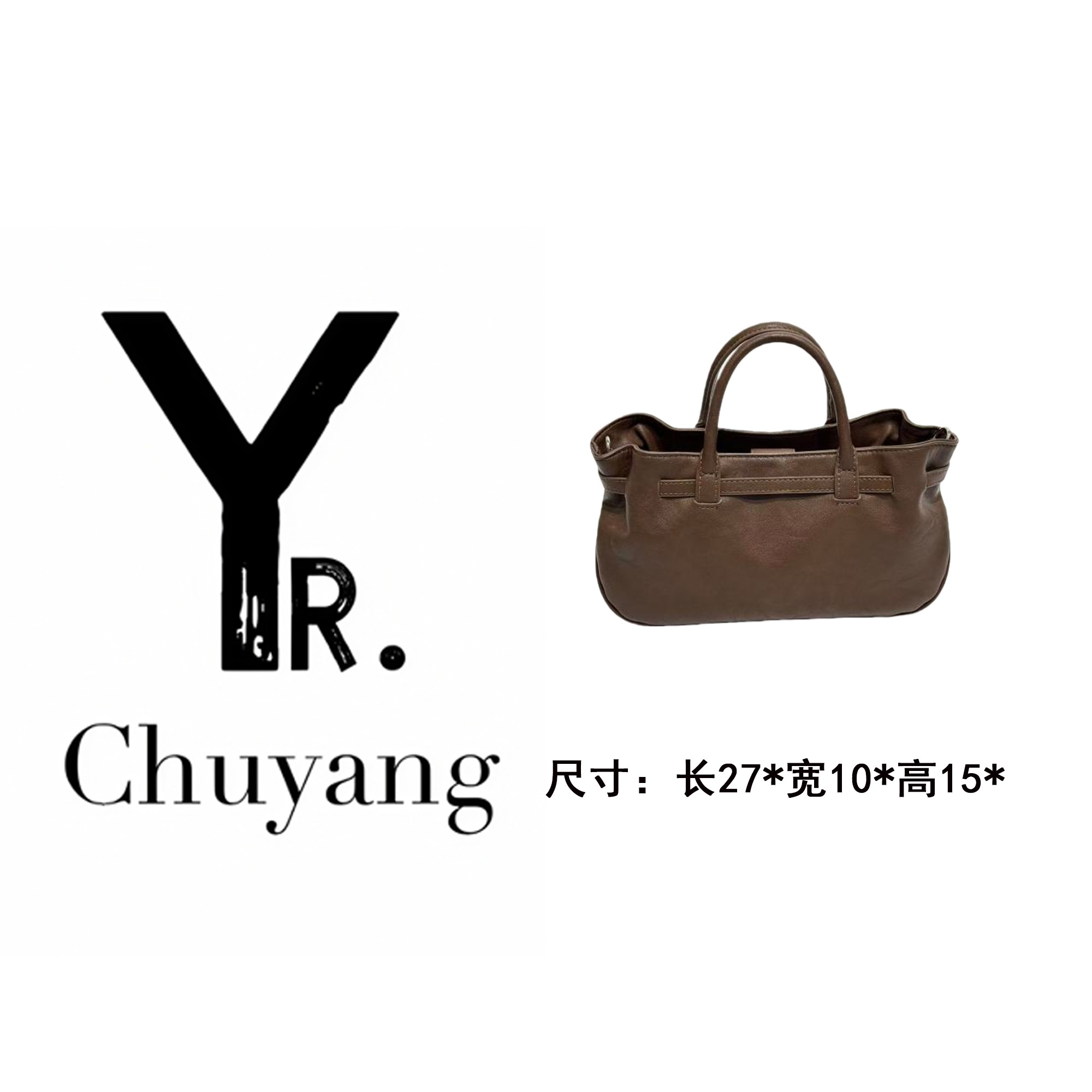 【初阳甄选】XKY-1271-卡其法式手提款斜挎包肩包