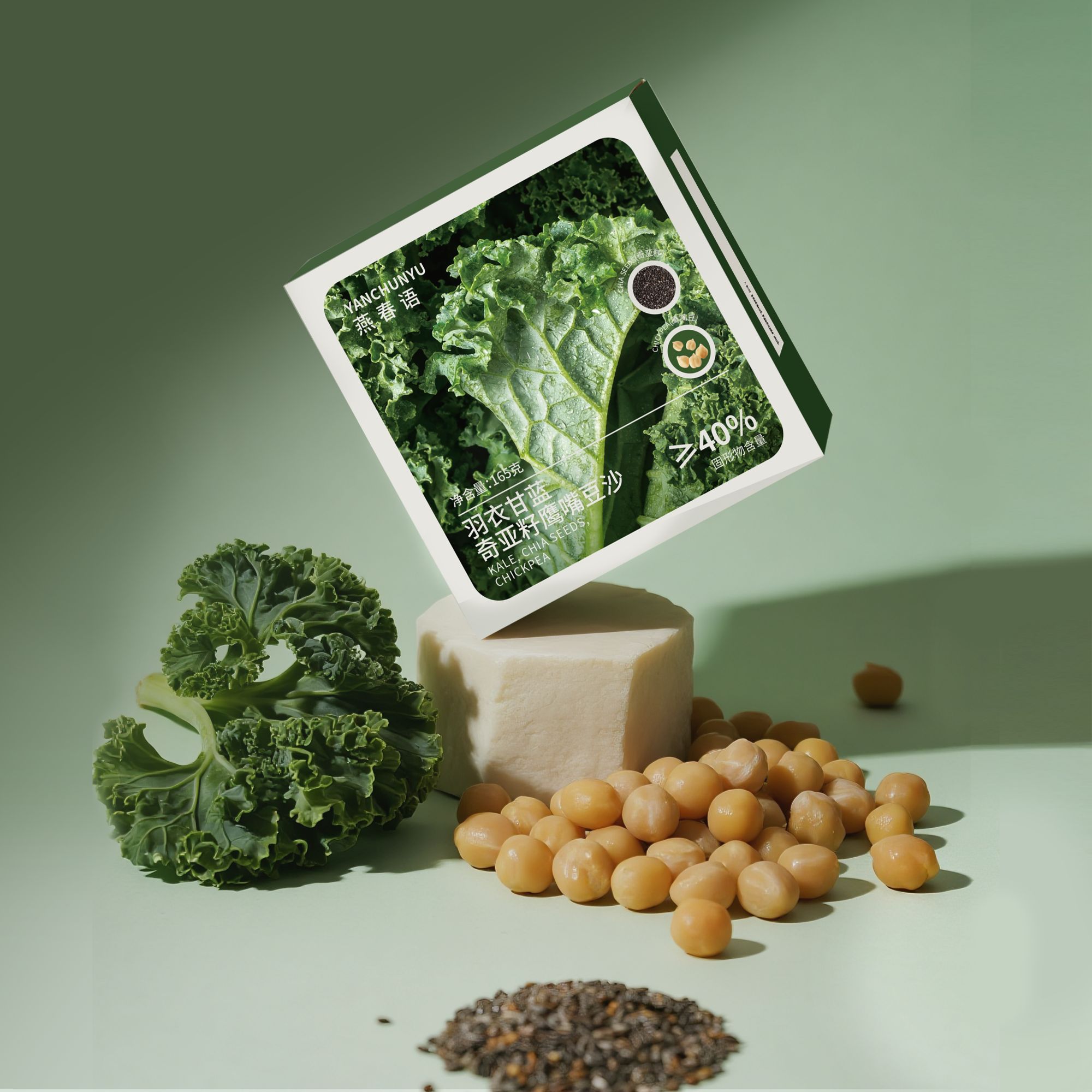 羽衣甘蓝奇亚籽鹰嘴豆沙165g/碗 到期2026年1月31日