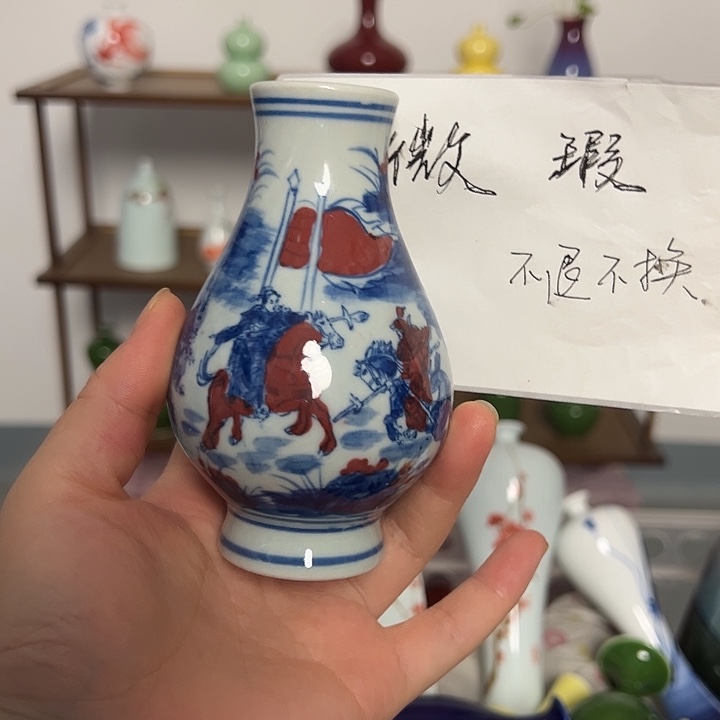瓷片景德镇陶瓷研究所学会