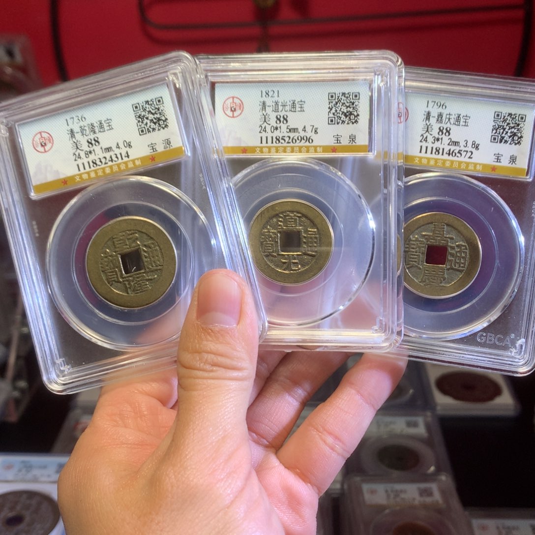 铜钱到家88分4314。。。。Z