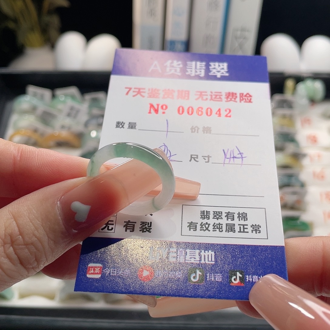 云***舒翡翠未镶嵌戒指翡翠戒指