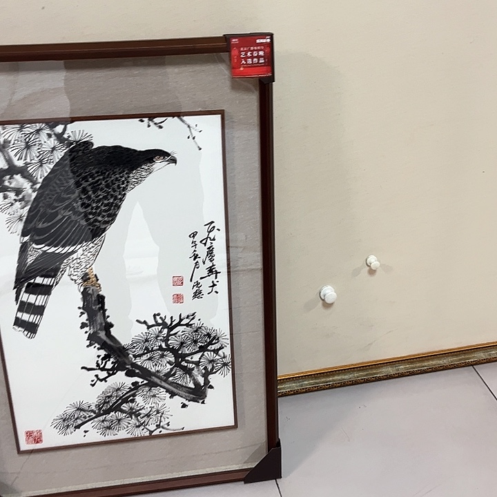 国画新年快乐呀大猪仔