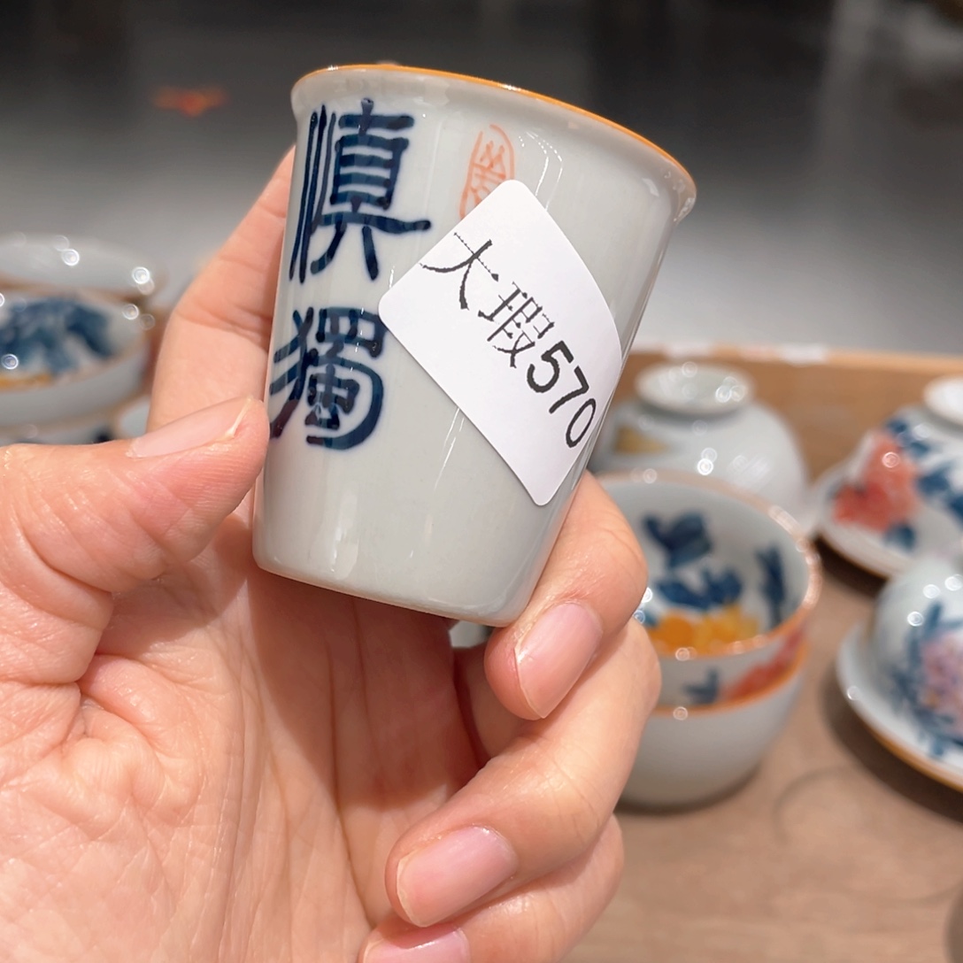 釉下彩纯手绘微瑕