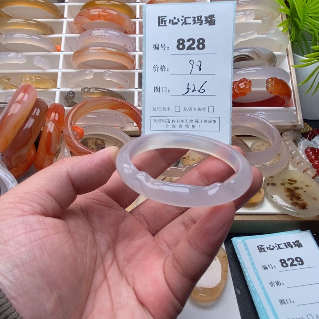 玛瑙/玉髓未镶嵌手镯