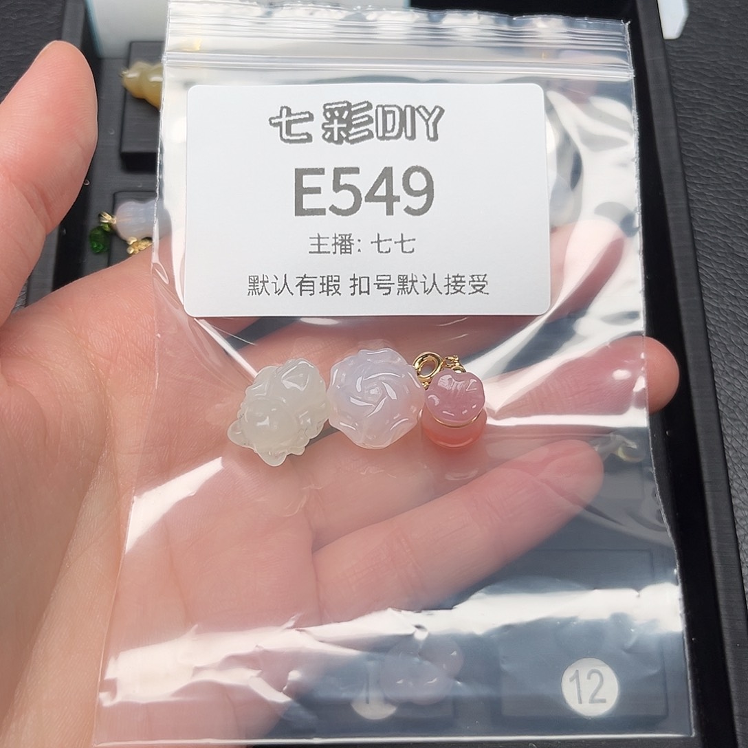 玛瑙/玉髓颈饰合金❄️