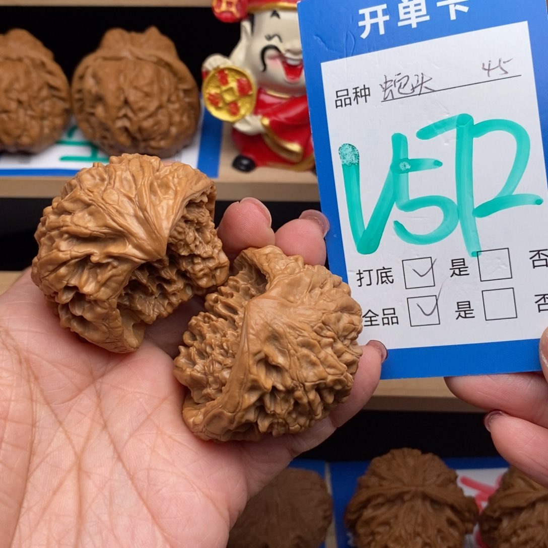 文玩核桃吊坠洒*蛇头核桃