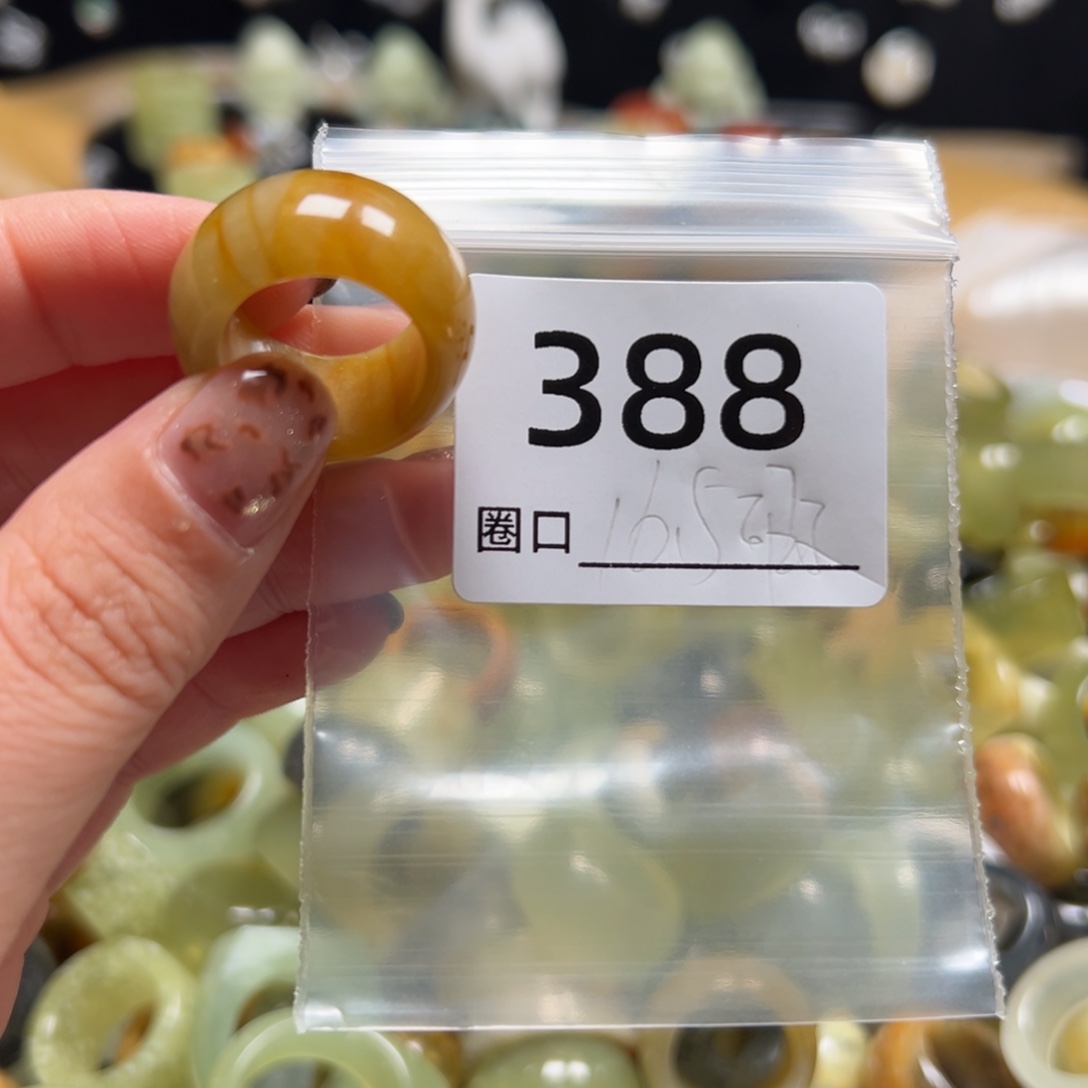 一***尽蛇纹石玉未镶嵌戒指