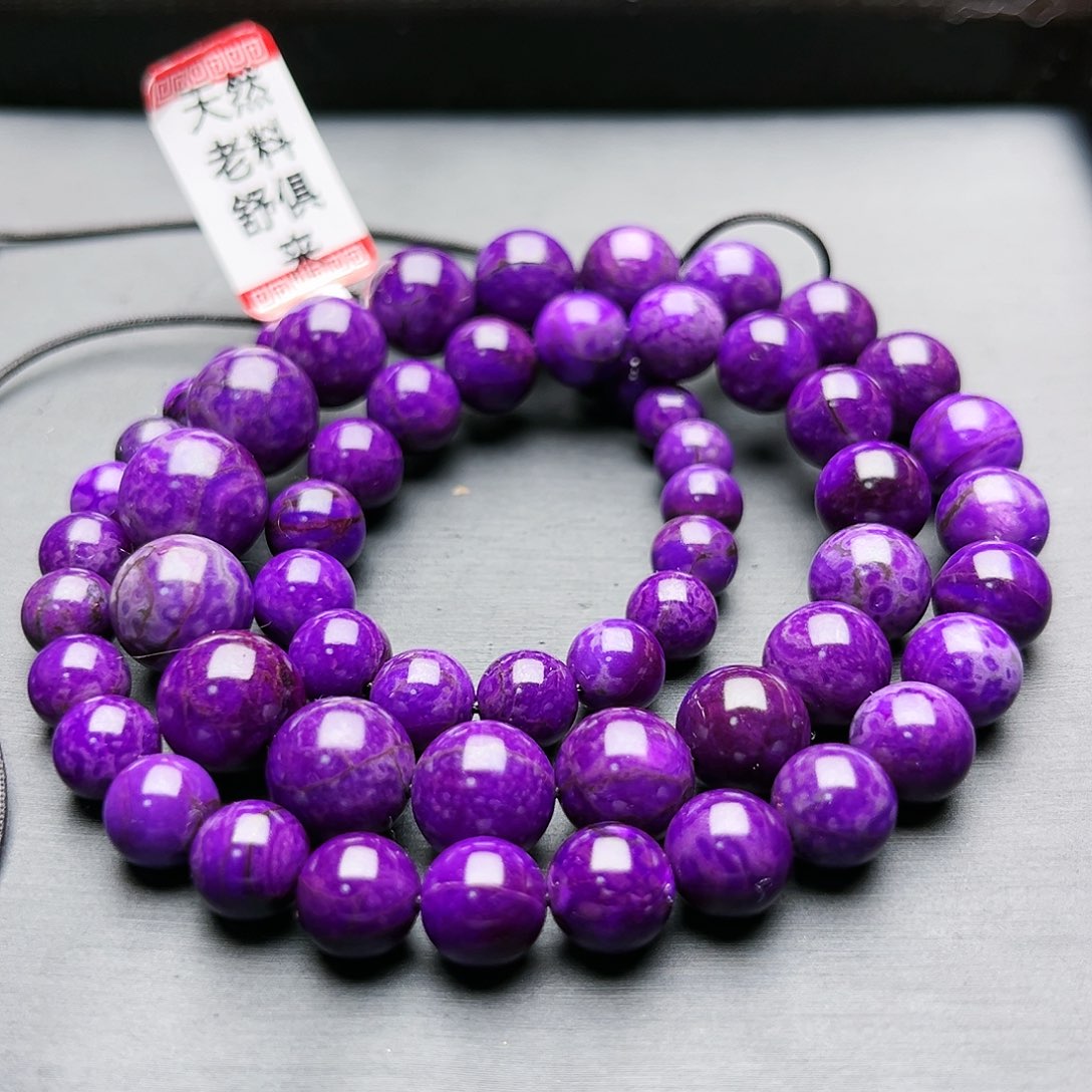 苏纪石（舒俱来）未镶嵌项链