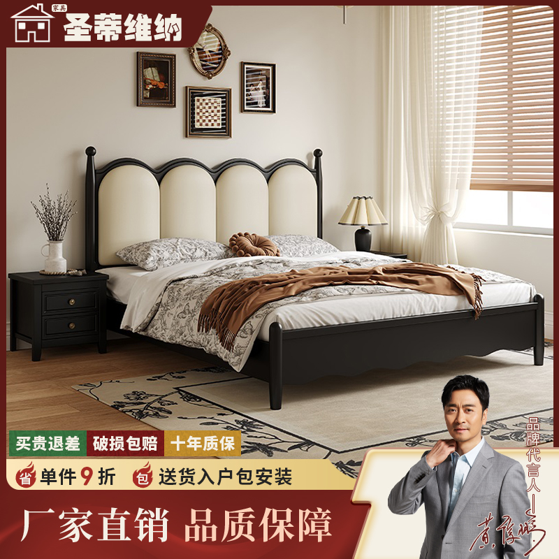 法式复古实木床现代简约小户型双人床北欧中古风主卧软包床婚床