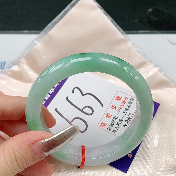 未镶嵌手镯翡翠翡翠手镯