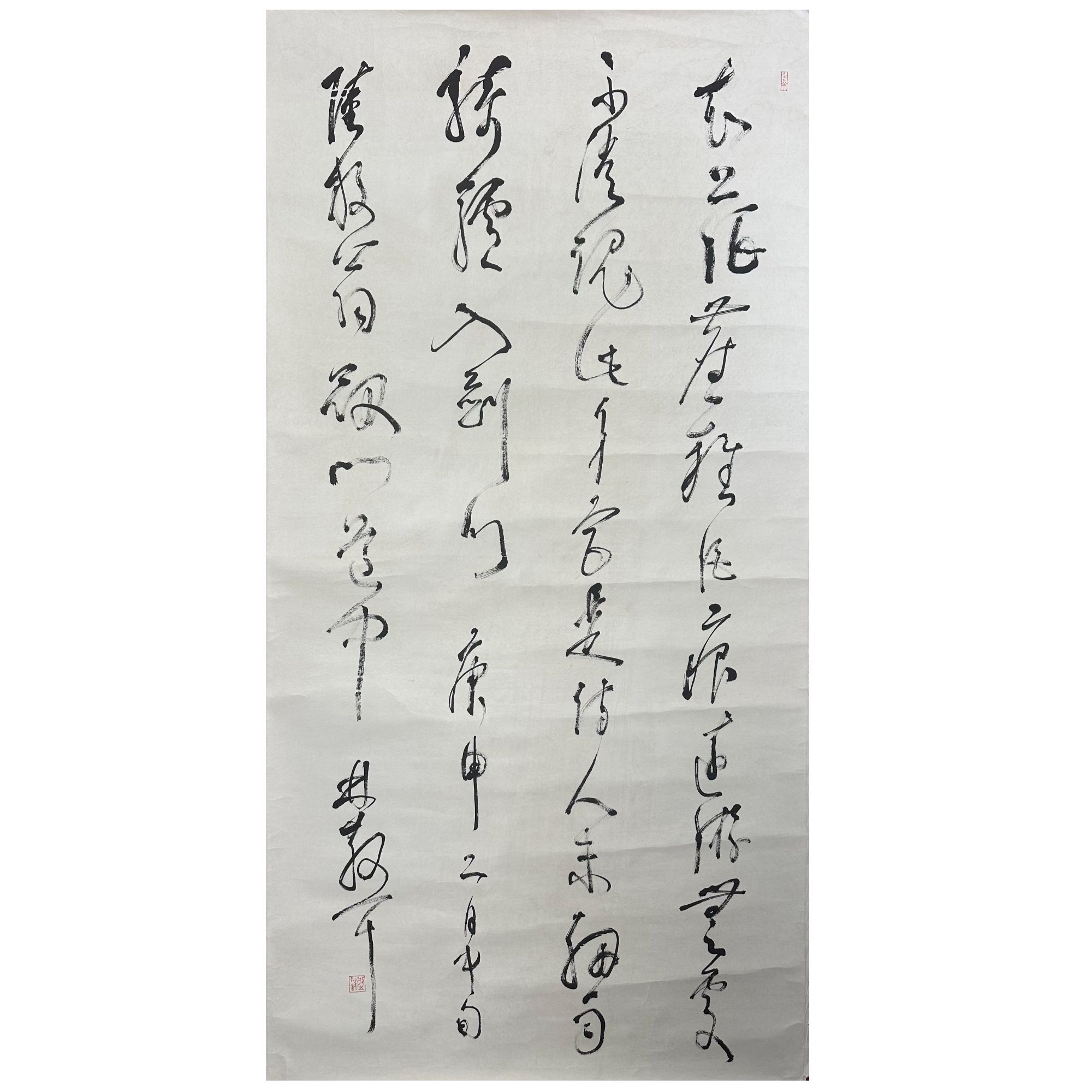 L-T-389 林老款 书法 69cm×139cm 托底-A