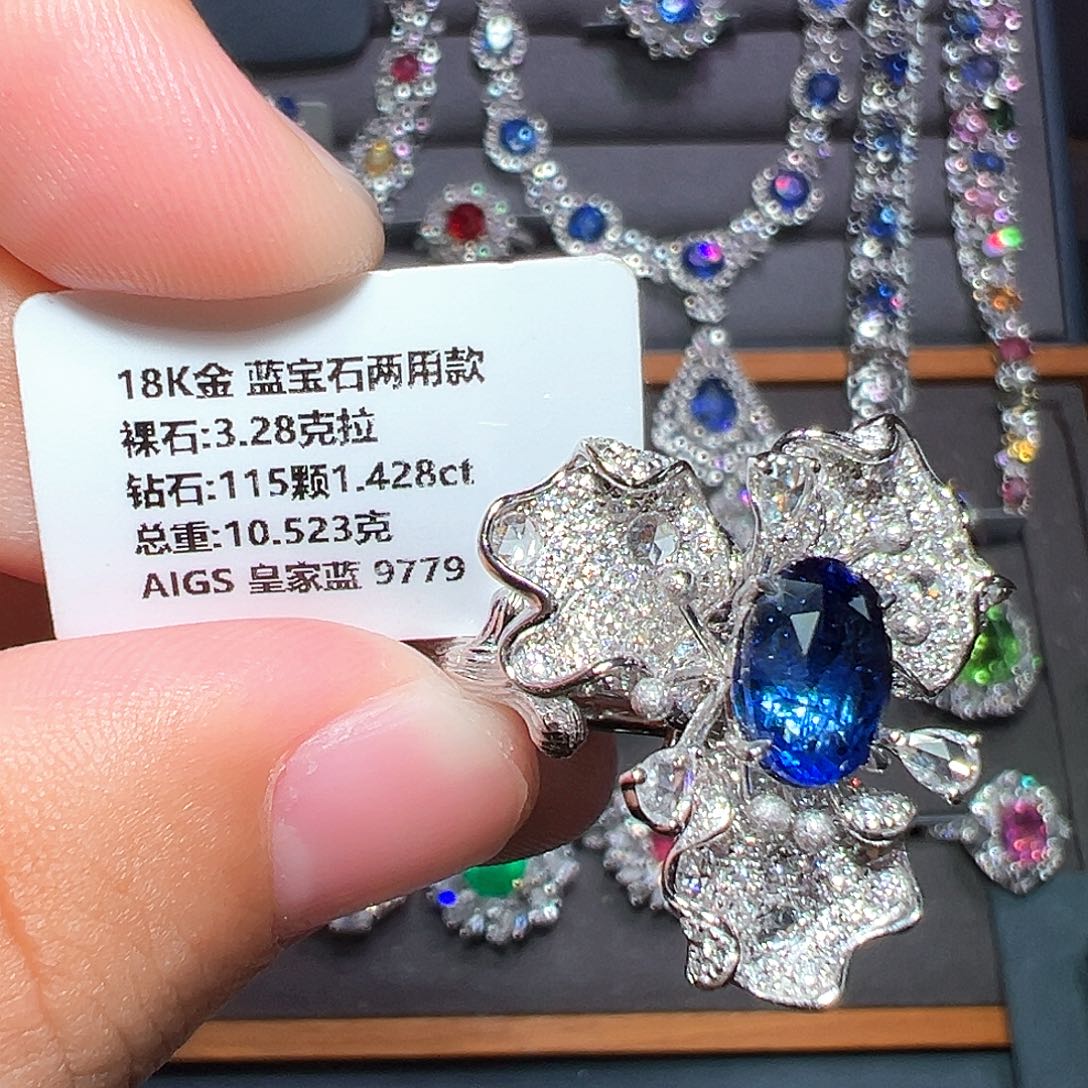 18K金镶嵌戒指蓝宝石