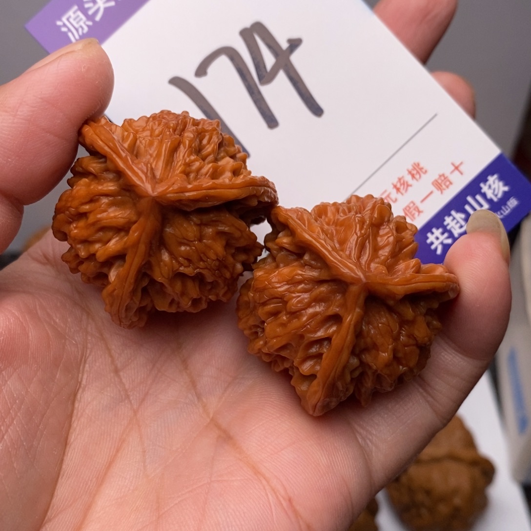 M***庄把件文玩核桃核桃