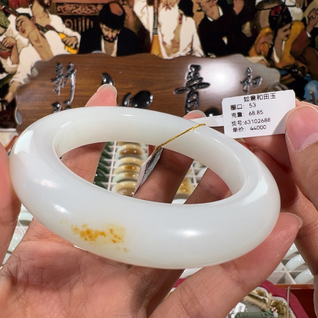 小***美和田玉未镶嵌手镯