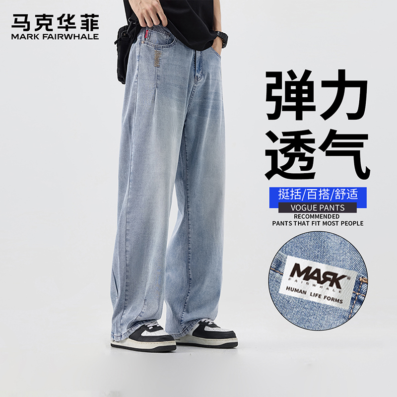 马克华菲弹力牛仔裤男 2025夏季新款青年学生超薄舒适透气长裤男