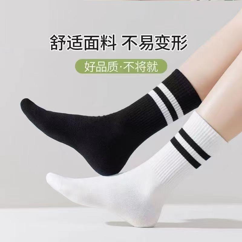 搭配鲨鱼裤的袜子运动百搭长筒四季中长筒条纹秋冬季棉袜外穿女袜