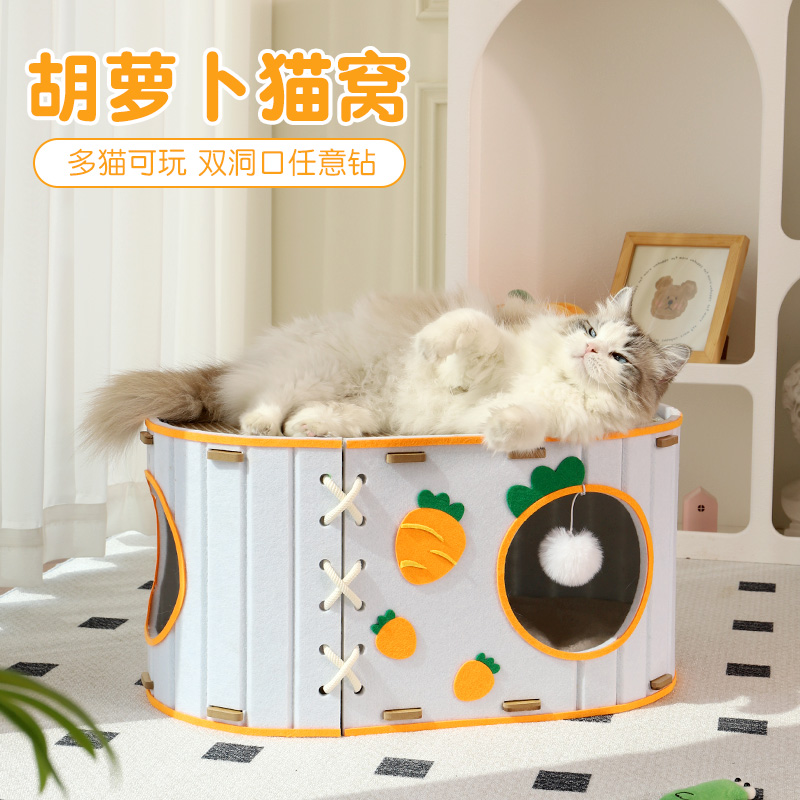 猫窝全封闭树洞胡萝卜猫抓板猫窝一体大空间四季通用猫房子猫玩具