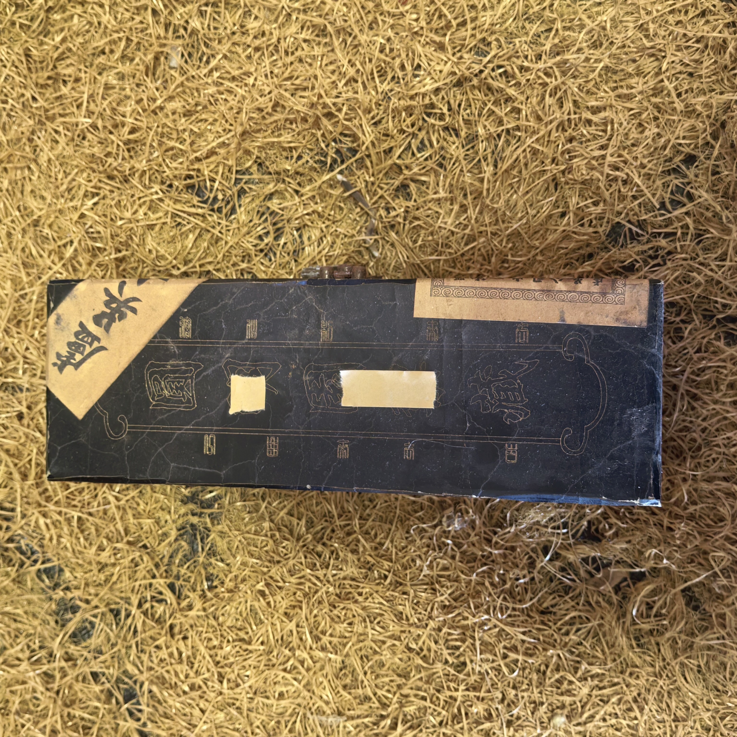 精美圆黑盒工艺品摆件