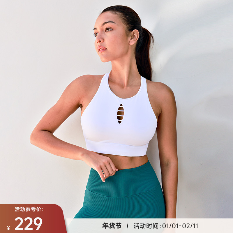 【达人专享 】重塑之路中高强度美背镂空舒适健身运动背心Horizon