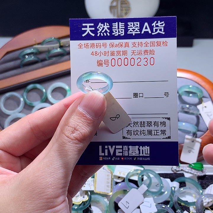 翡翠戒指未镶嵌翡翠