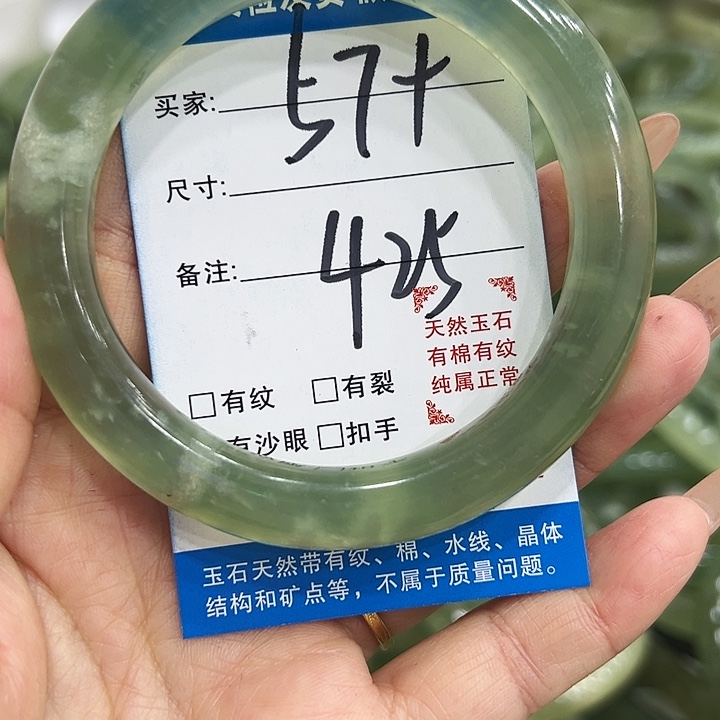广***荣蛇纹石玉未镶嵌手镯