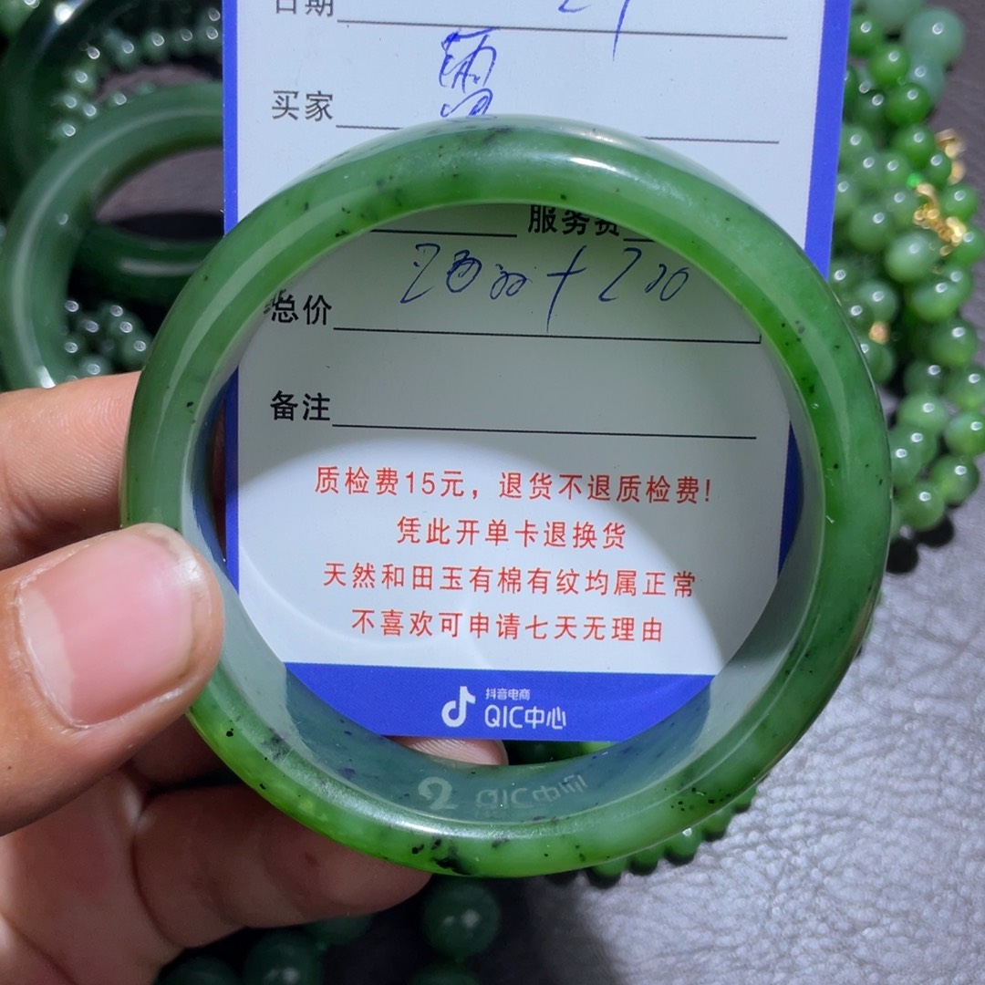 雷****和田玉未镶嵌吊坠(不含链)