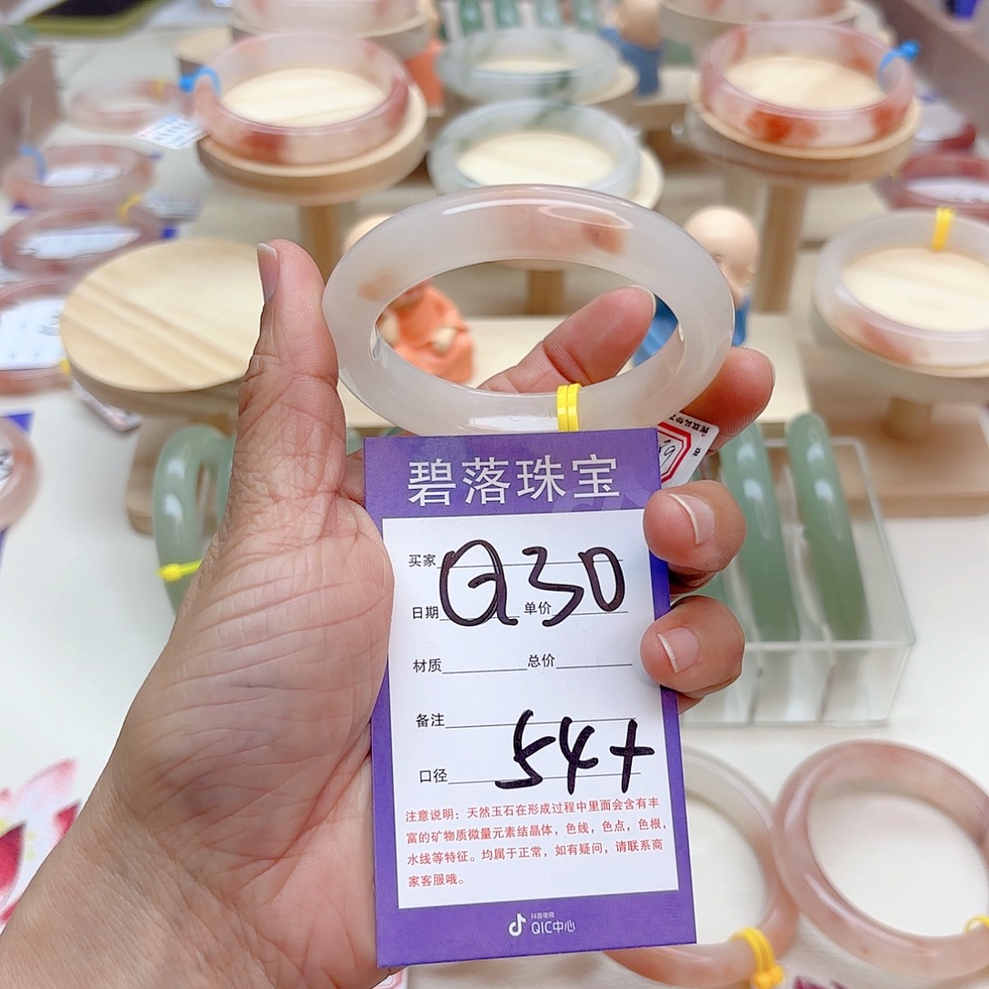 石英质玉手镯未镶嵌拥**福