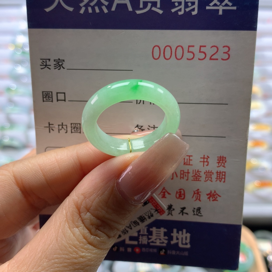 翡翠戒指未镶嵌17号 