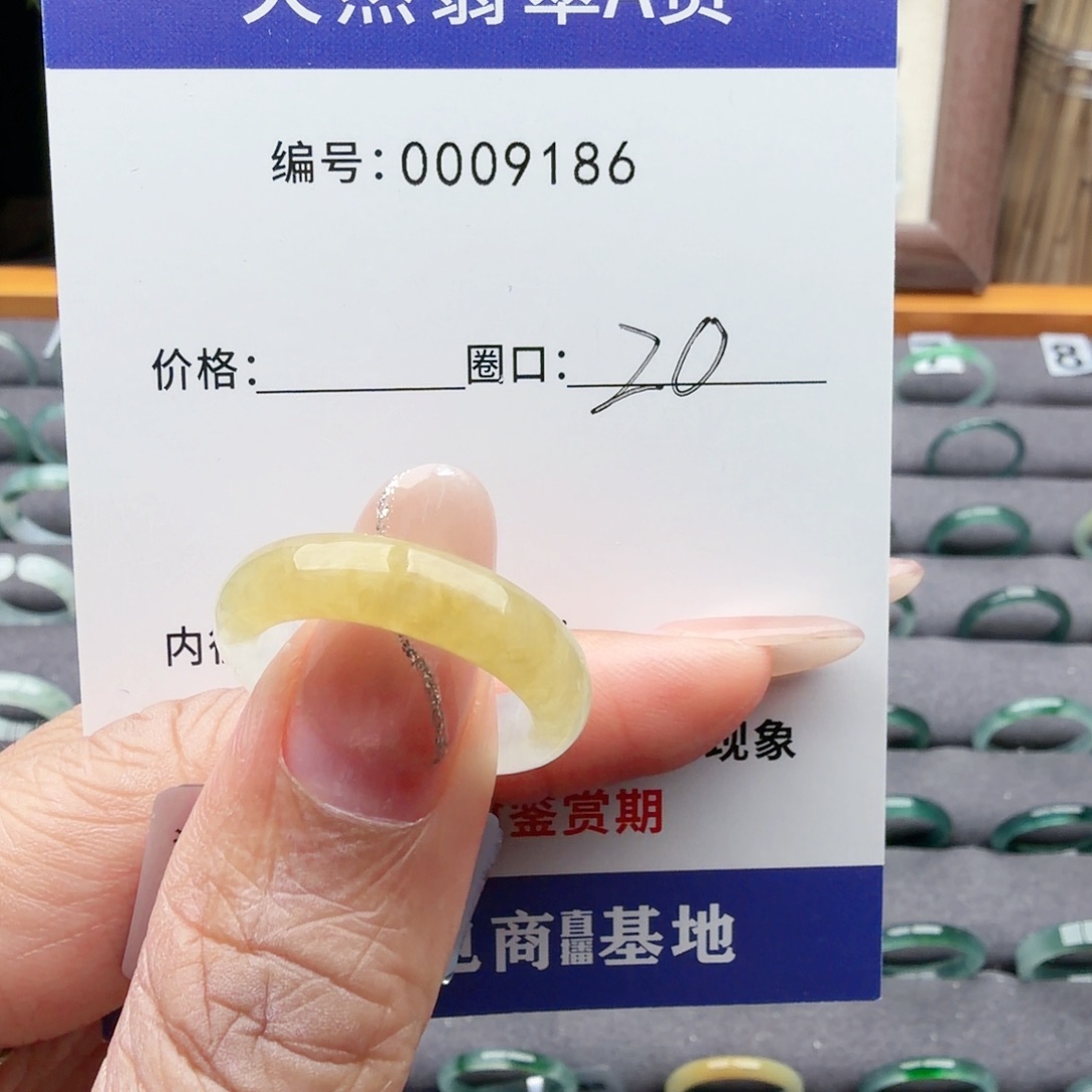 q***k翡翠未镶嵌戒指翡翠