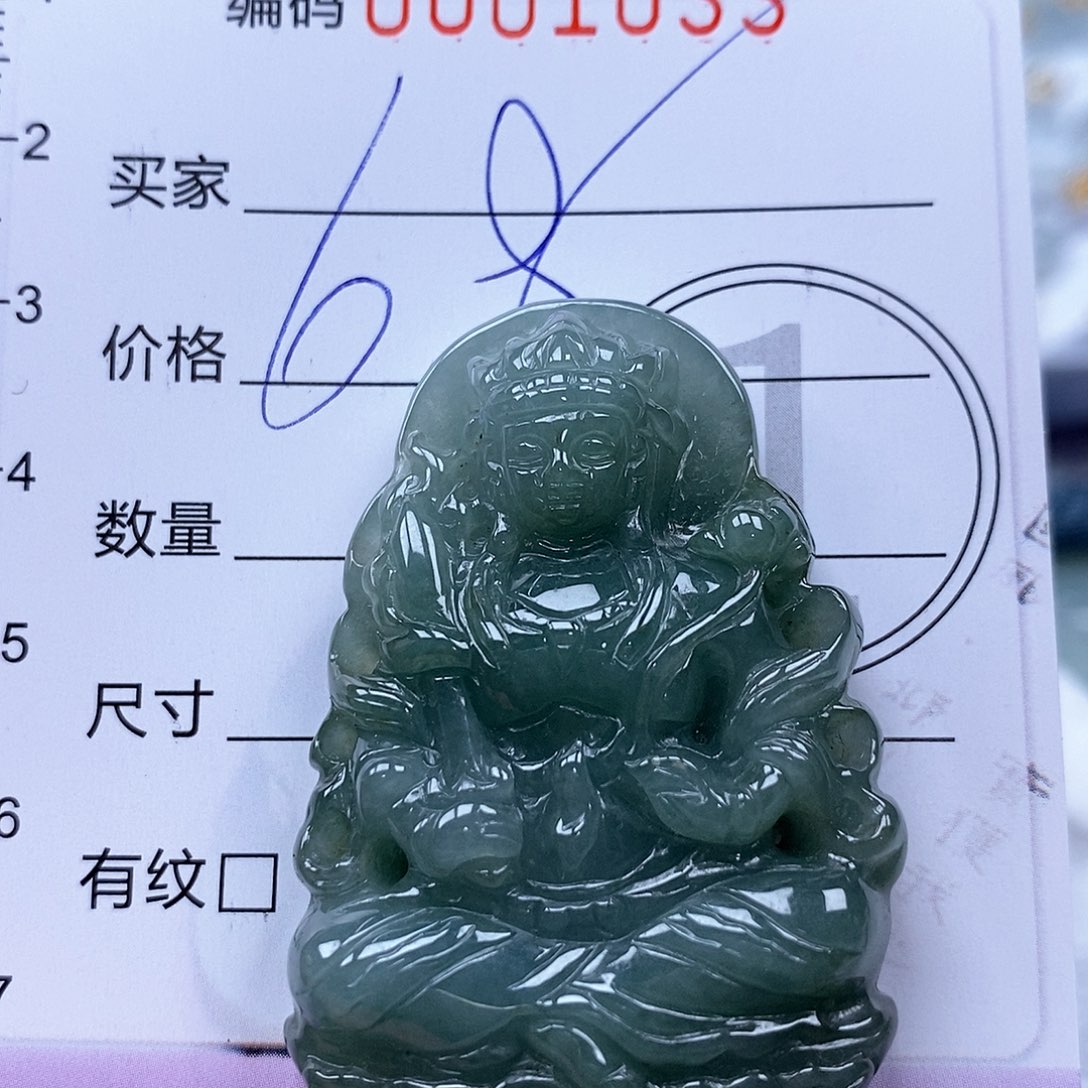 吊坠(不含链)未镶嵌翡翠