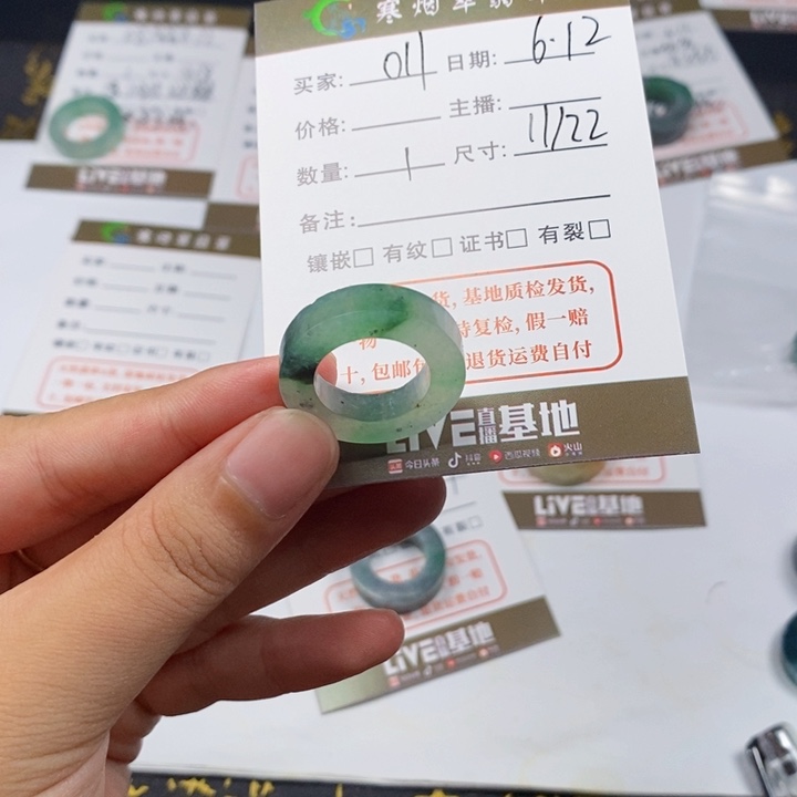 翡翠戒指未镶嵌翡翠戒指011