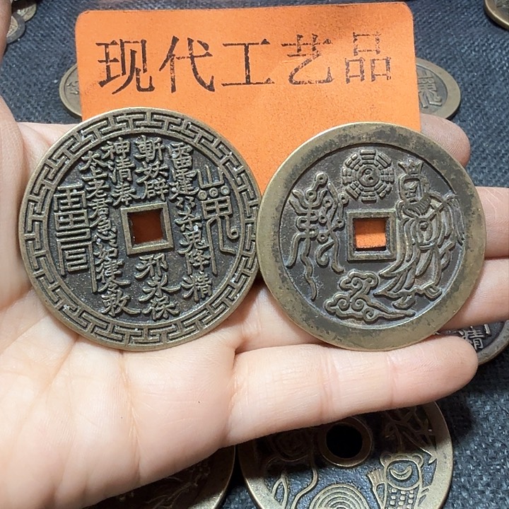 铜德**厚花钱现代工艺品
