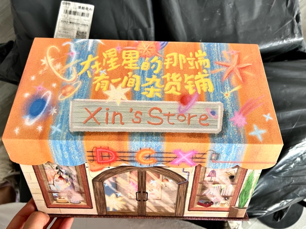 【官周】丁程鑫生日全套未拆官周未绑定拍下不退不换