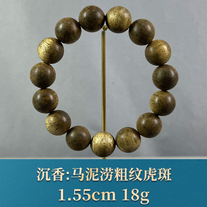 76933 马泥涝粗纹虎斑 沉香
