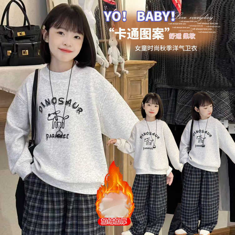 女童加绒儿童冬季2025新款时尚休闲韩版中大童洋气卡通卫衣2026