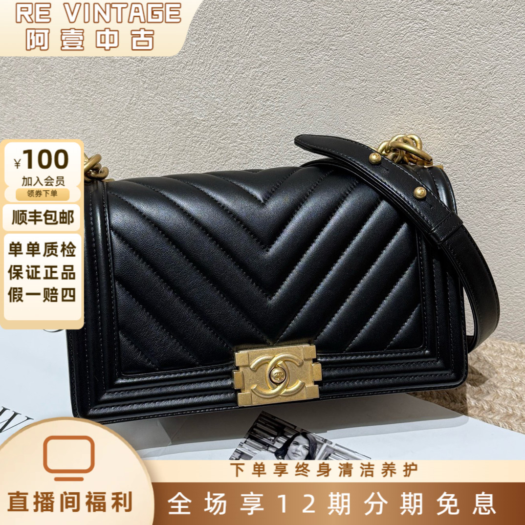 99新 Chanel/香奈儿 黑金小羊皮 V纹 leboy 中号单肩斜挎包