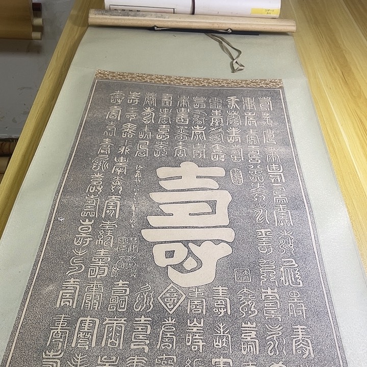 元***貞大理石磁石我们的生活方式是什么意思。