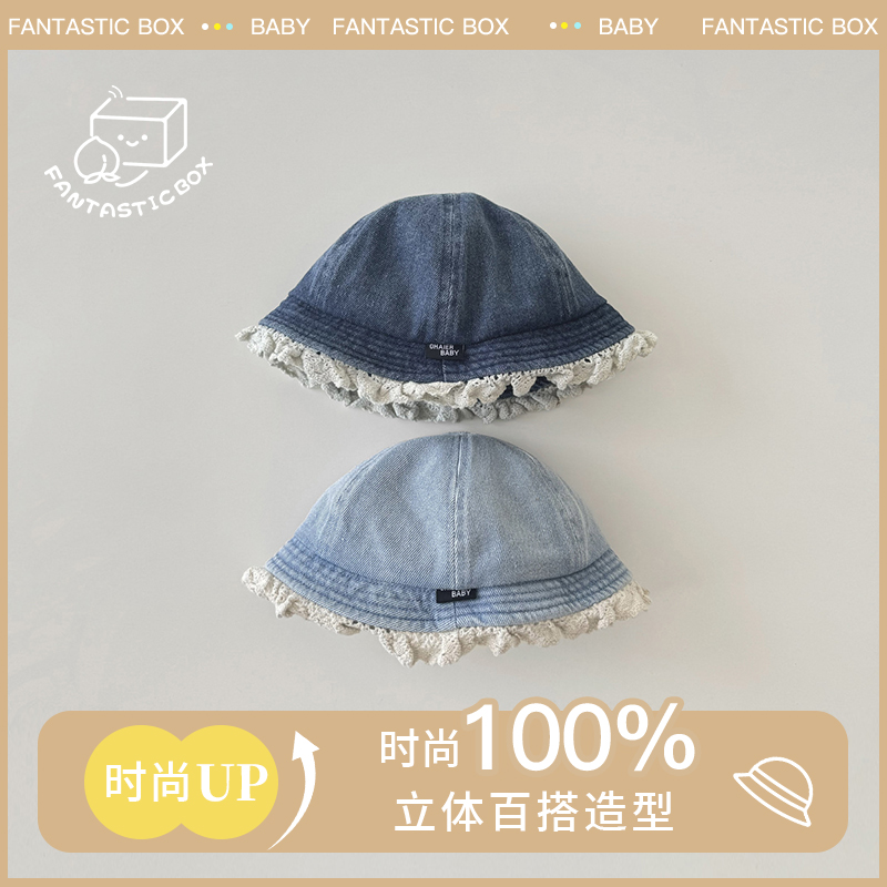 儿童帽子春秋2025新款韩版时尚ins牛仔蕾丝婴儿渔夫帽宝宝盆帽