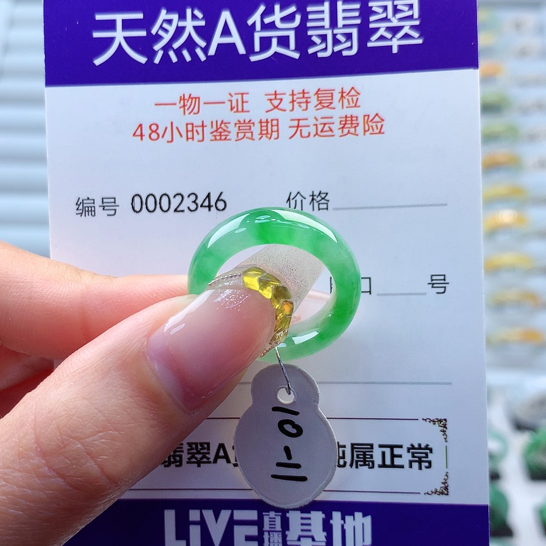 翡翠戒指未镶嵌✨****缅甸