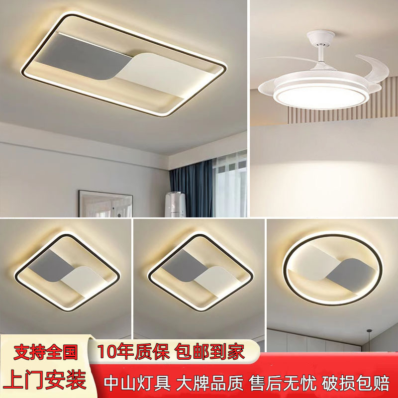 全光谱护眼led吸顶灯现代简约大气主卧室灯客厅房间北欧创意灯具