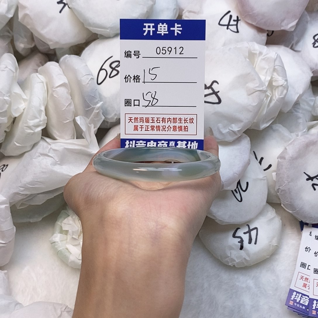 玛瑙/玉髓手镯未镶嵌912